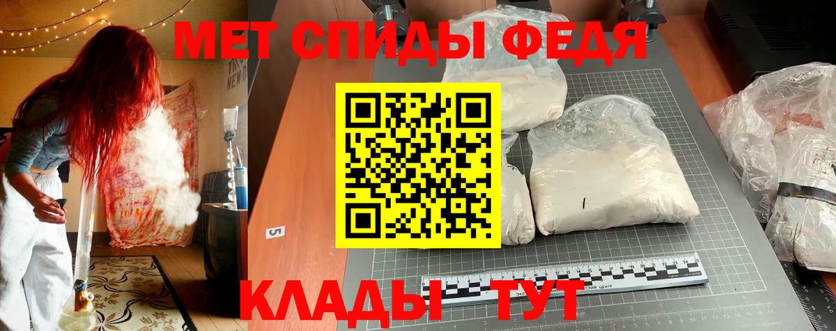 Семёнов  АМФЕТАМИН  Вход с VPN  АМФЕТАМИН VHQ  Amphetamine 