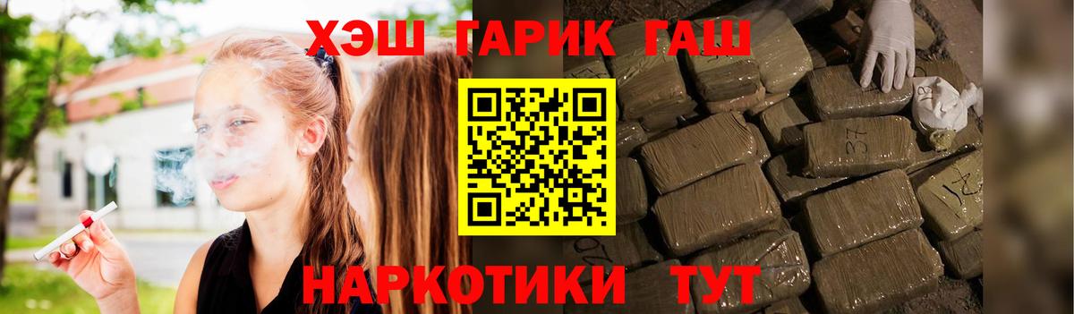 ГАШИШ Cannabis Семёнов