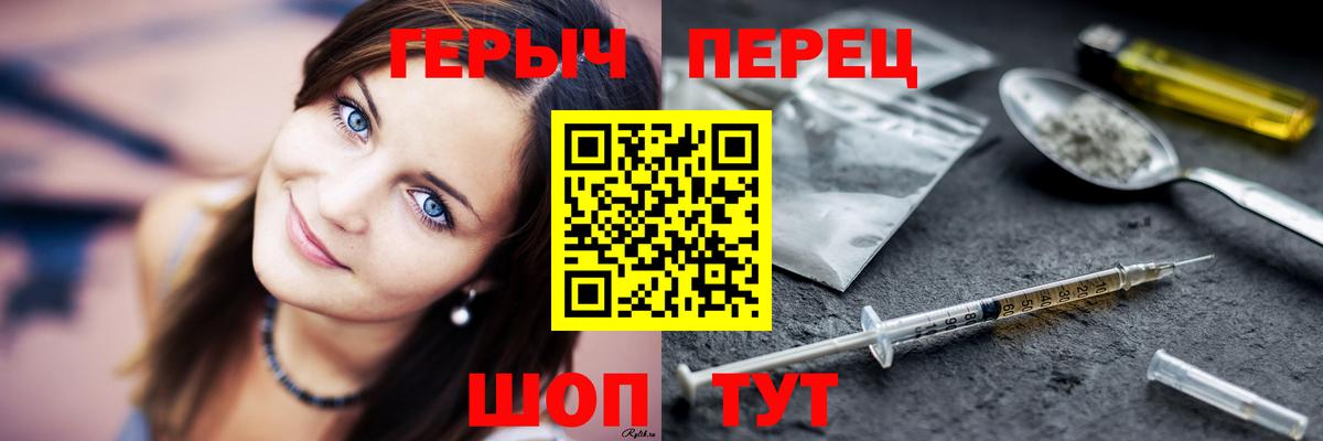 Семёнов  Героин гречка  Вход с VPN 