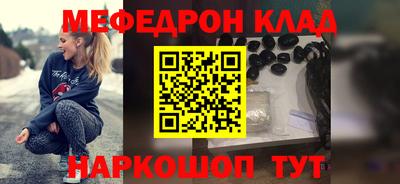 наркотики Гусев