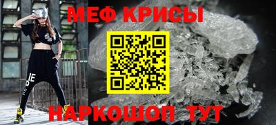 а пвп мука Гусиноозёрск