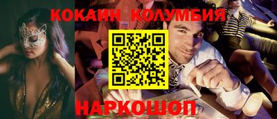 наркотики Гусев