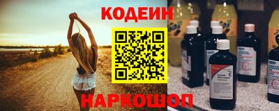 наркотики Гусев