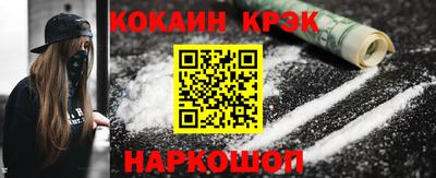 меф VHQ Гусь-Хрустальный