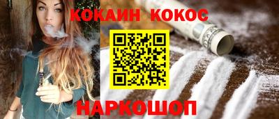 наркотики Гусев
