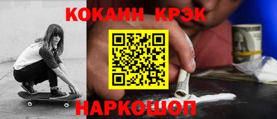 меф VHQ Гусь-Хрустальный