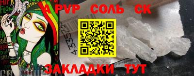 меф VHQ Гусь-Хрустальный