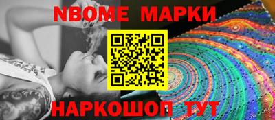 а пвп мука Гусиноозёрск