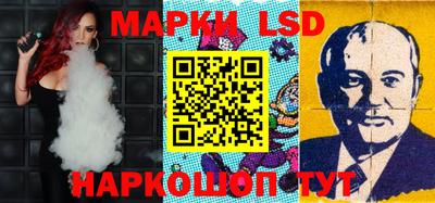 наркотики Гусев