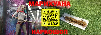 наркотики Гусев