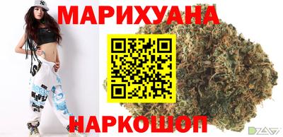 наркотики Гусев