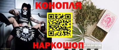 наркотики Гусев
