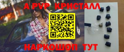 а пвп мука Гусиноозёрск