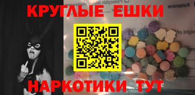 меф VHQ Гусь-Хрустальный
