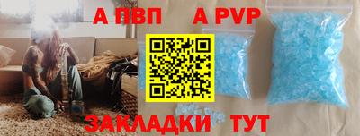 меф VHQ Гусь-Хрустальный