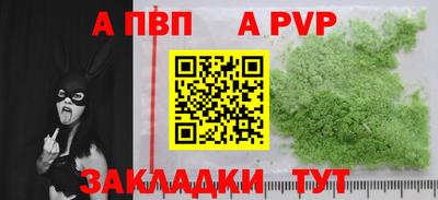 меф VHQ Гусь-Хрустальный