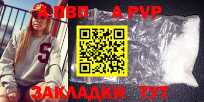меф VHQ Гусь-Хрустальный