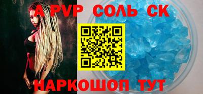 а пвп мука Гусиноозёрск