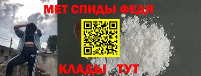 меф VHQ Гусь-Хрустальный