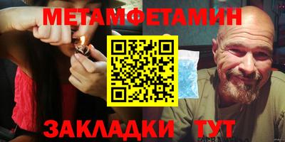 а пвп мука Гусиноозёрск
