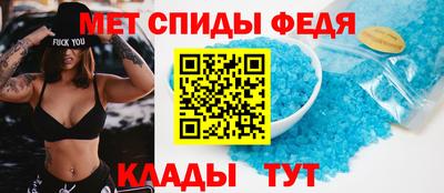 а пвп мука Гусиноозёрск