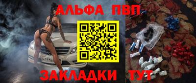 а пвп мука Гусиноозёрск