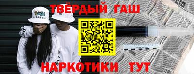 наркотики Гусев