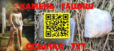 а пвп мука Гусиноозёрск