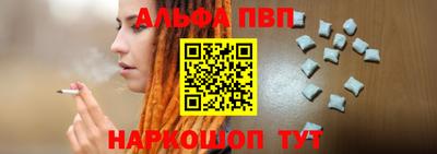 а пвп мука Гусиноозёрск