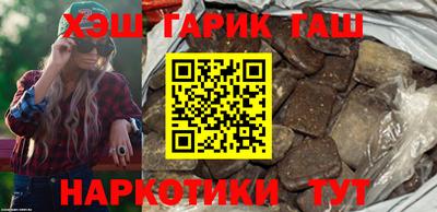 а пвп мука Гусиноозёрск