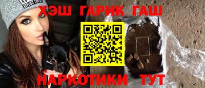 меф VHQ Гусь-Хрустальный