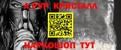 а пвп мука Гусиноозёрск