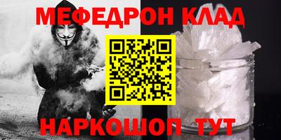 а пвп мука Гусиноозёрск