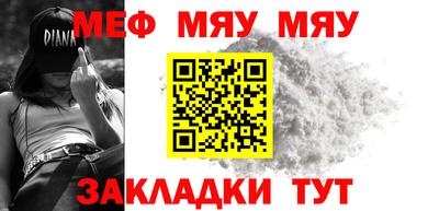 а пвп мука Гусиноозёрск