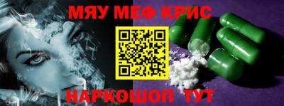 а пвп мука Гусиноозёрск