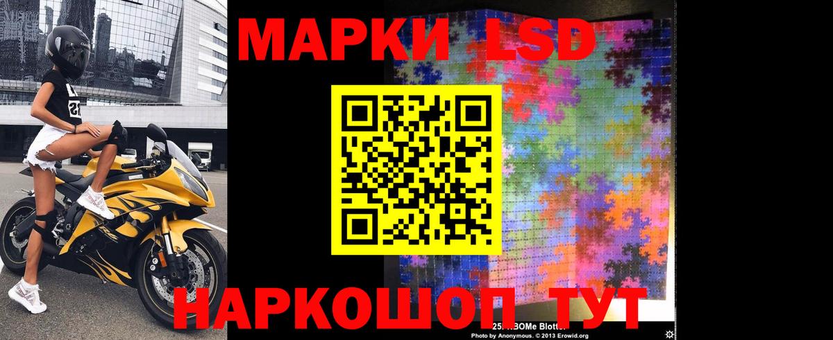 LSD-25 экстази ecstasy Семёнов