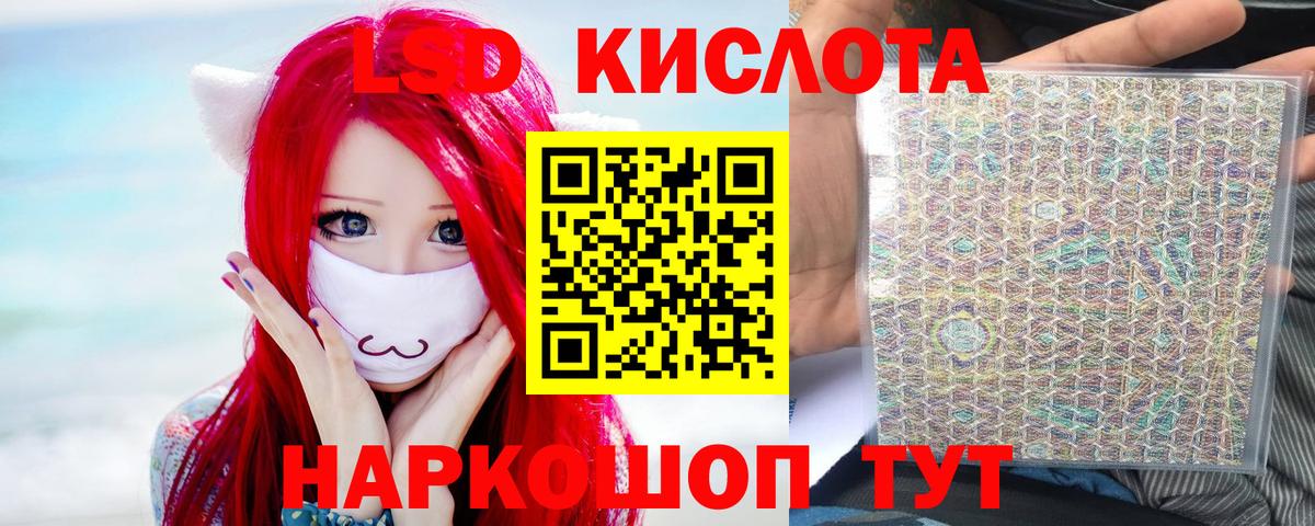 Семёнов  ЛСД экстази кислота  Вход с VPN  Лсд 25 экстази кислота 