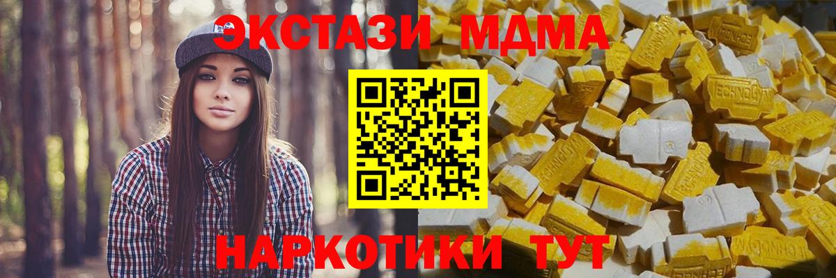MDMA VHQ Семёнов