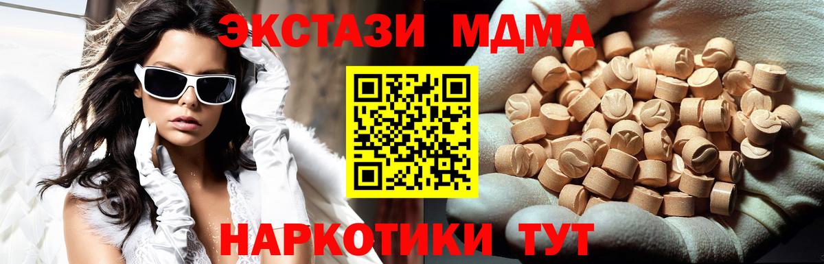 Мефедрон Семёнов