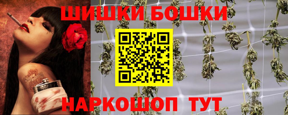 Меф   Семёнов  Метадон  МДМА  Вход с VPN  Альфа ПВП СОЛЬ   Конопля 