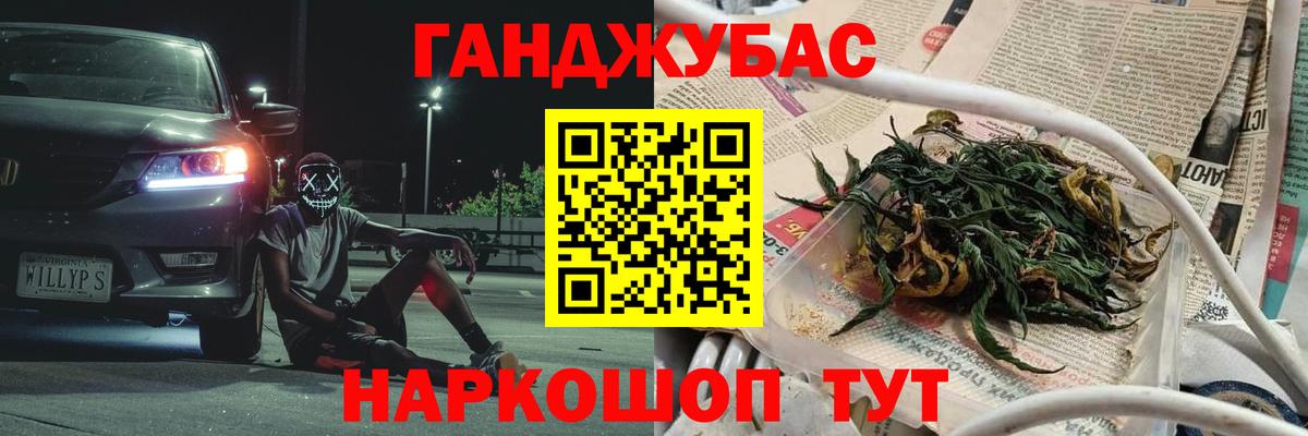 Бошки Шишки планчик Семёнов